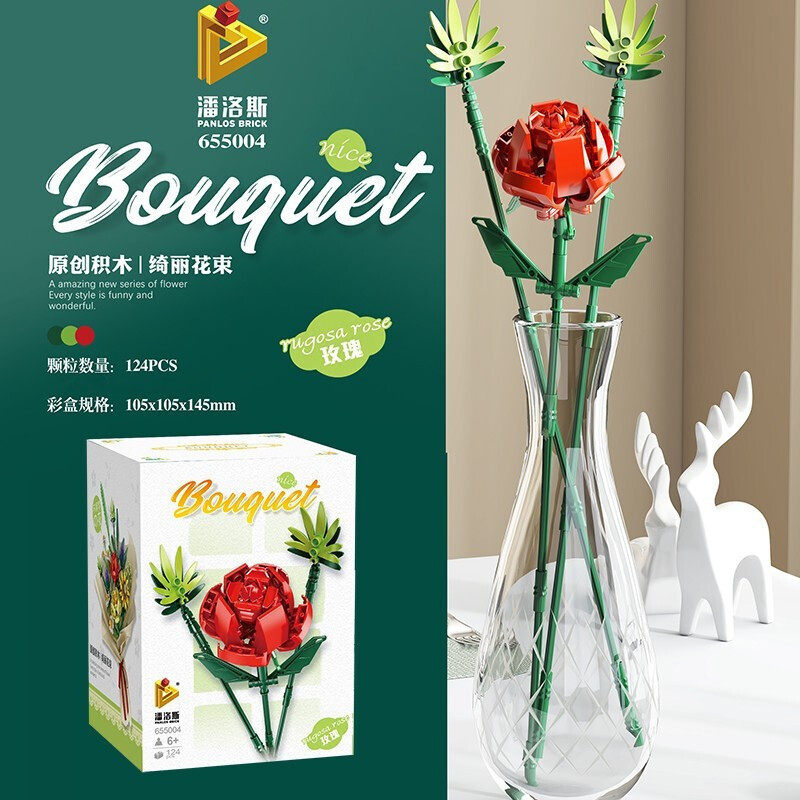 レッドローズ【124粒】655004