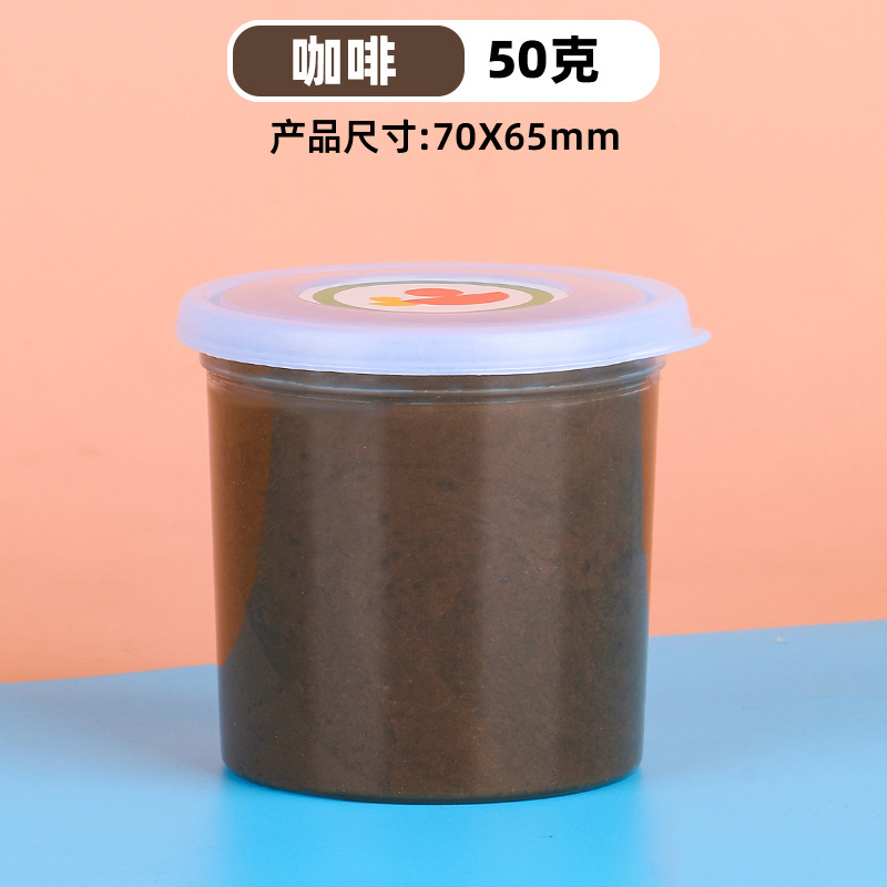 23コーヒー【50gカップセット】