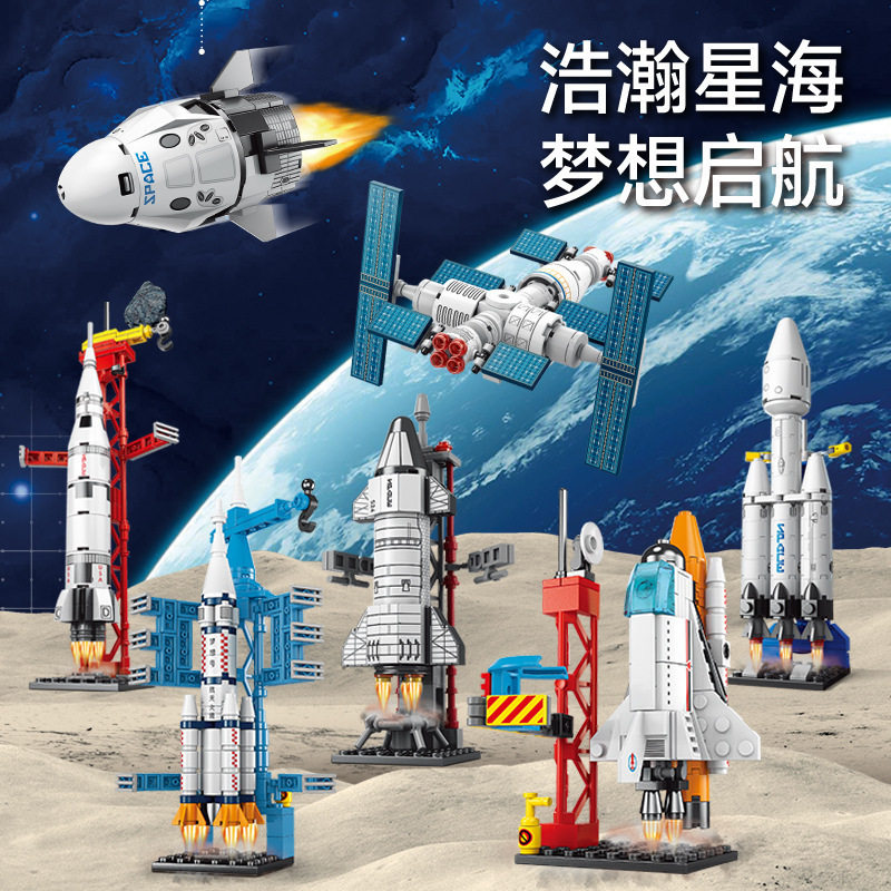 ロケット衛星セット7種類