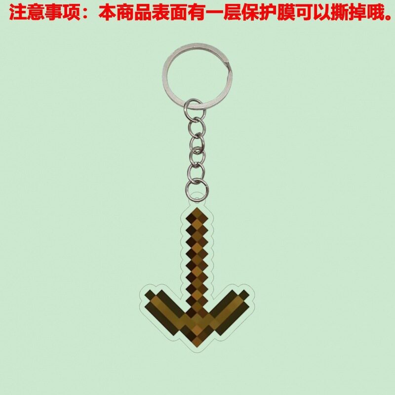 木のハオのペンダント