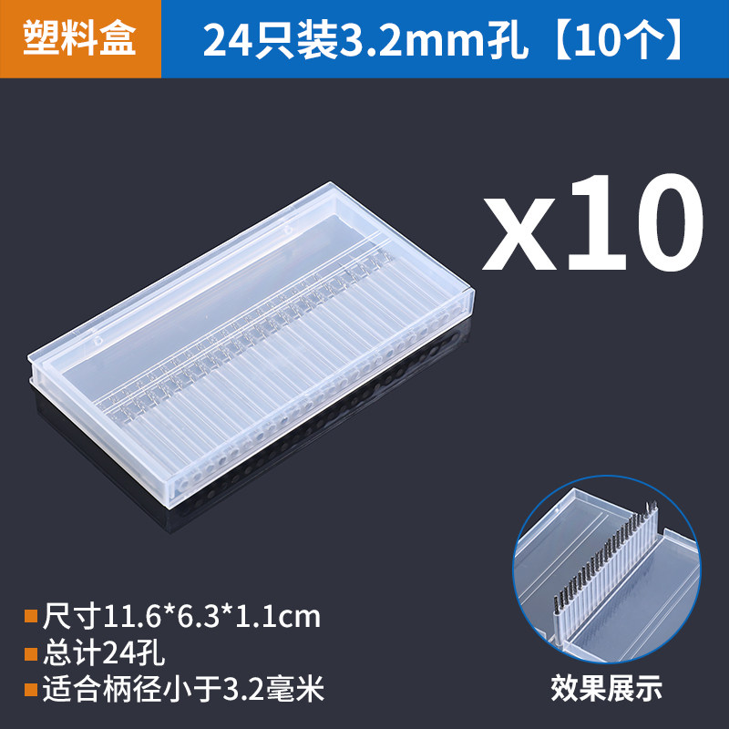 3.2mm穴 24個入りプラ箱【10個】