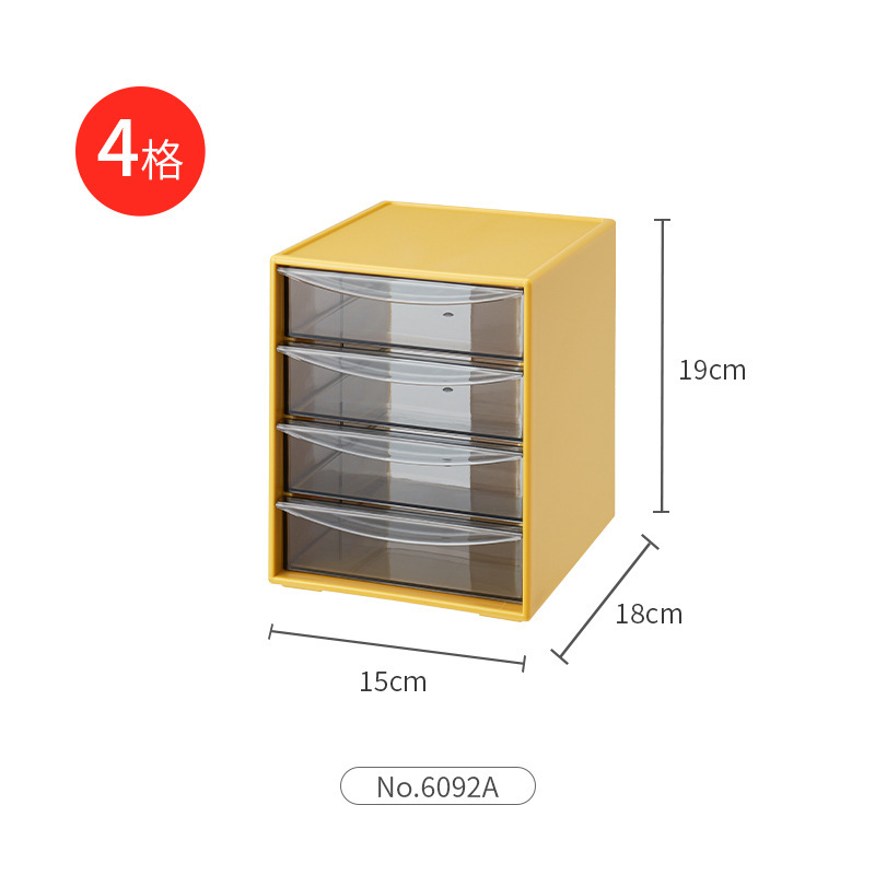 卓上引き出し収納ボックス 単列4コンパートメント_イエロー