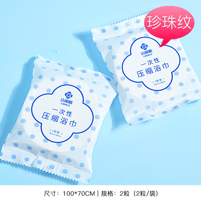 使い捨てバスタオル 2 枚入り