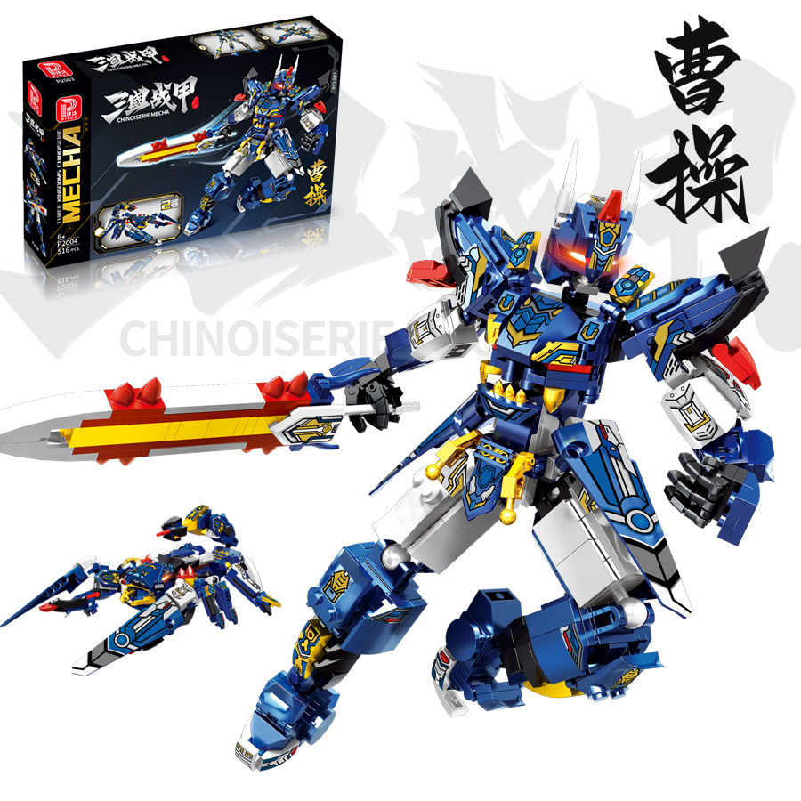 P2004三国戦甲-曹操