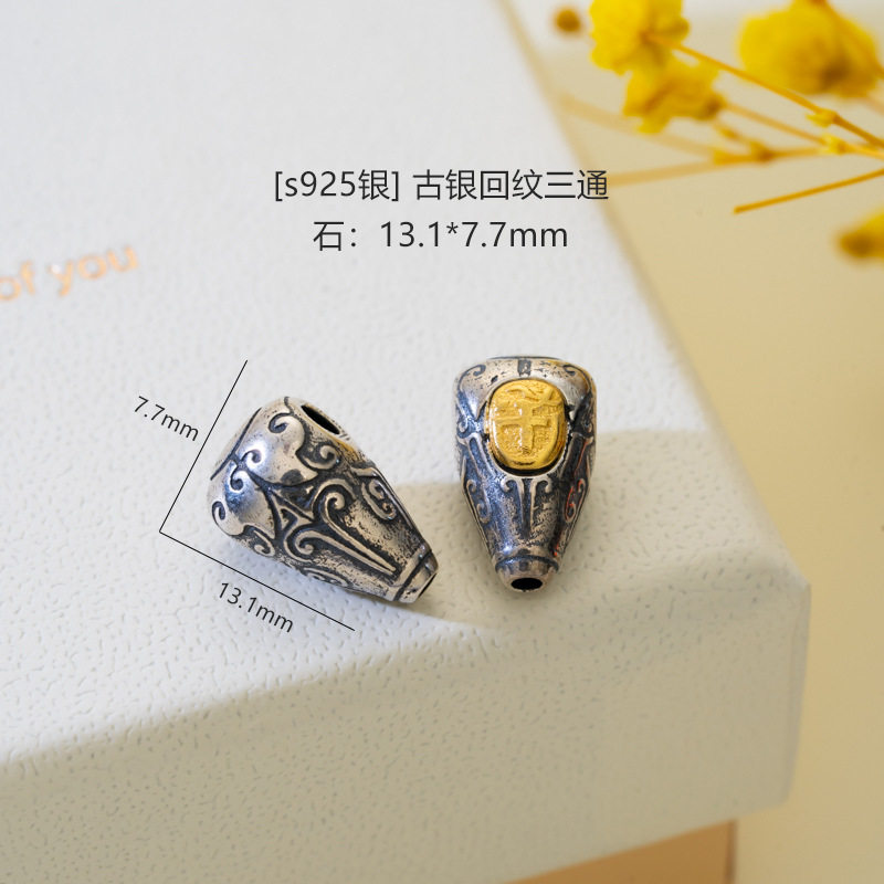 【S925シルバー】エンシェントシルバー柄Tシャツ 13.1×7.7mm