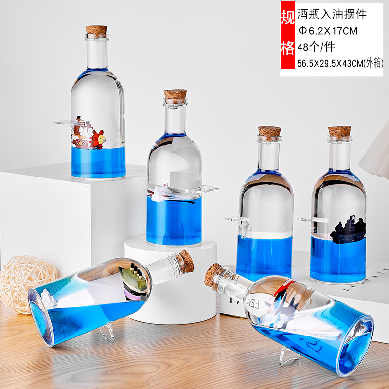 地中海ワインボトル