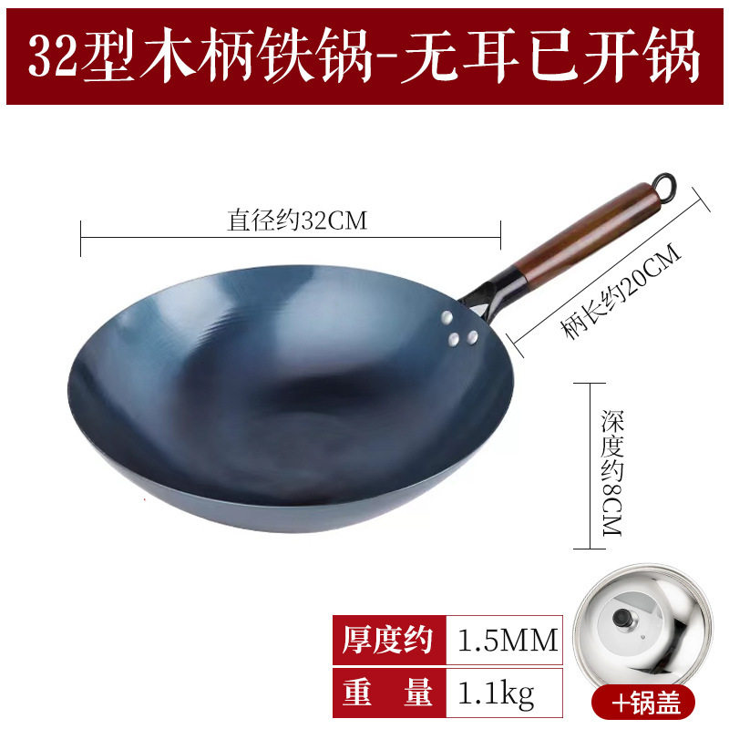 32 耳なし鍋+高級鍋蓋