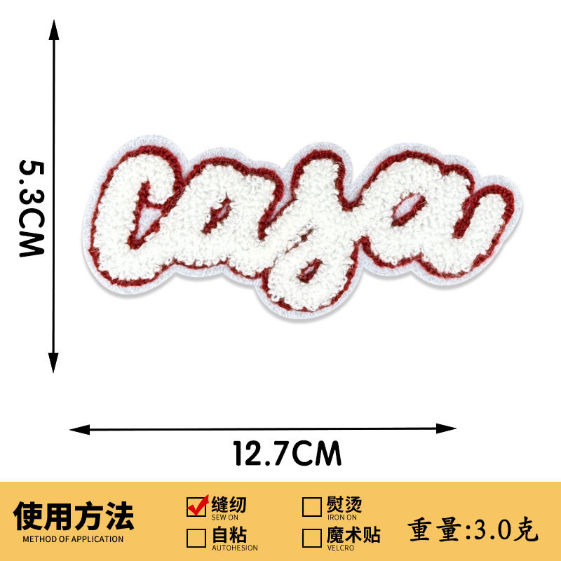 1138# CAFA ホワイト