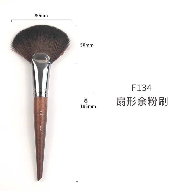 # F134扇形余粉ブラシ