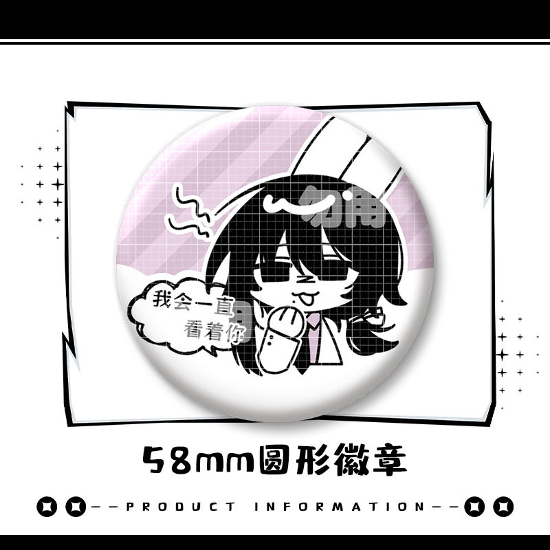 No.6