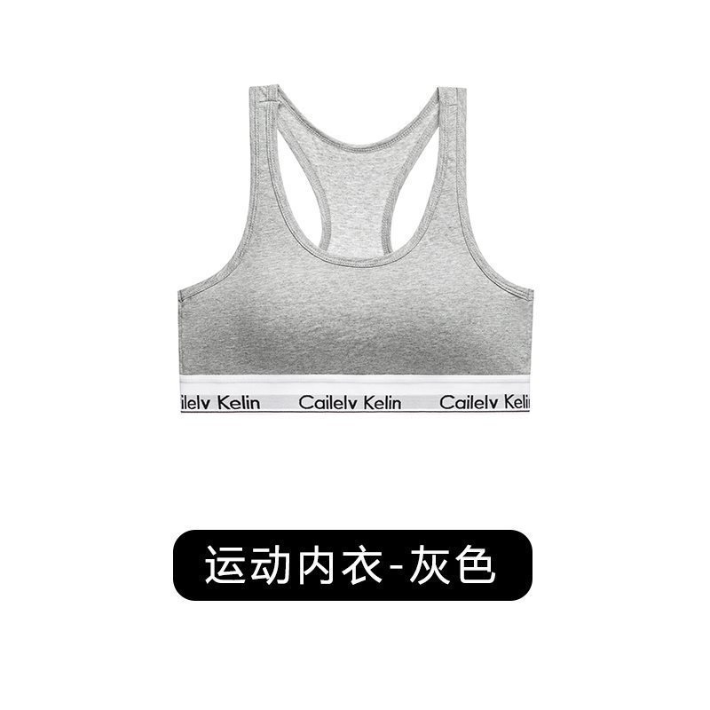 グレーのスポーツブラ