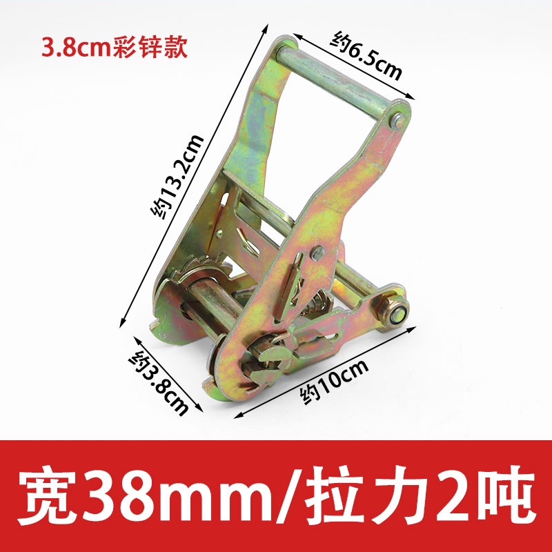 38mm 2トン（カラー亜鉛モデル）