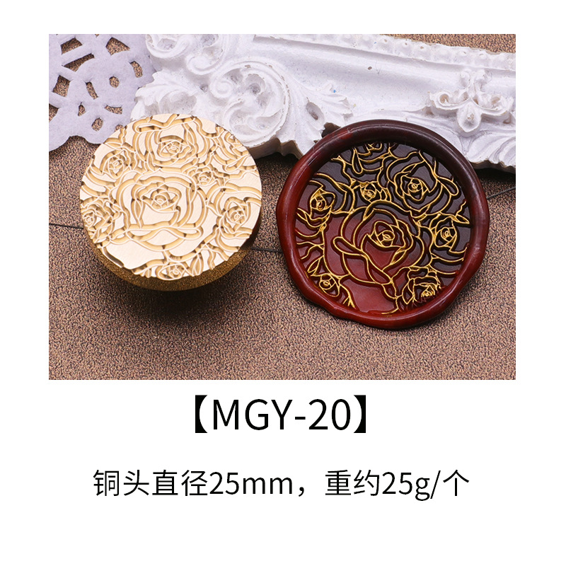 MGY-20