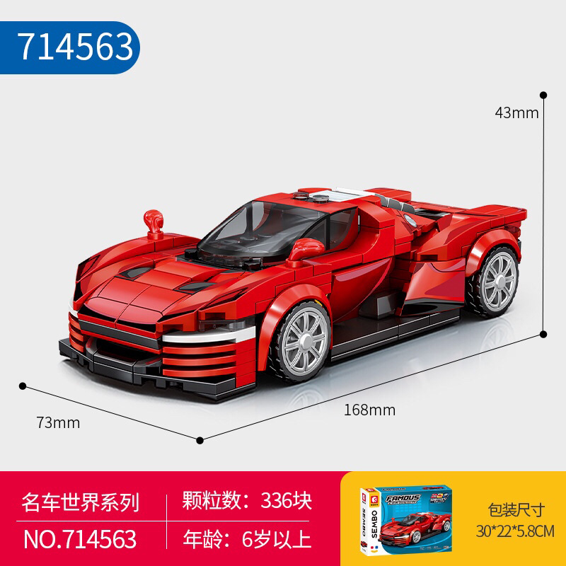 センバオ 714563 炎の魔法