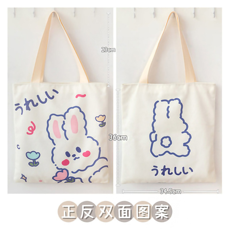 チューリップチークウサギ