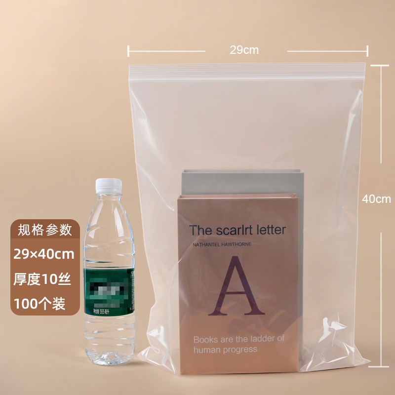 【No.11】29×40cm×10 シルク(白縁100枚)×透明