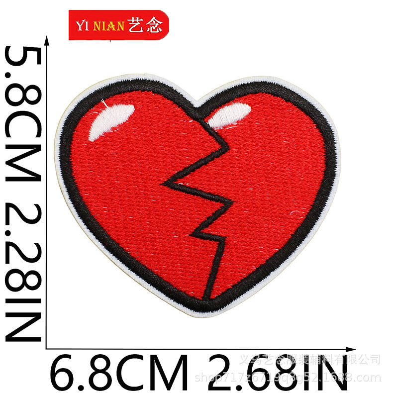 43号