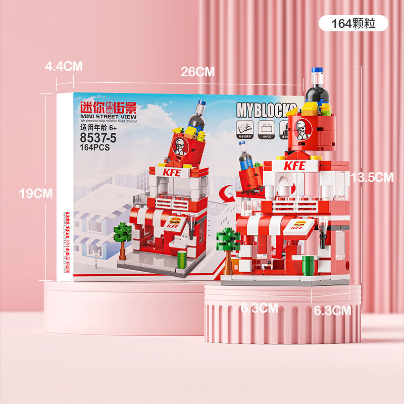 新米フライドチキン店【164粒】