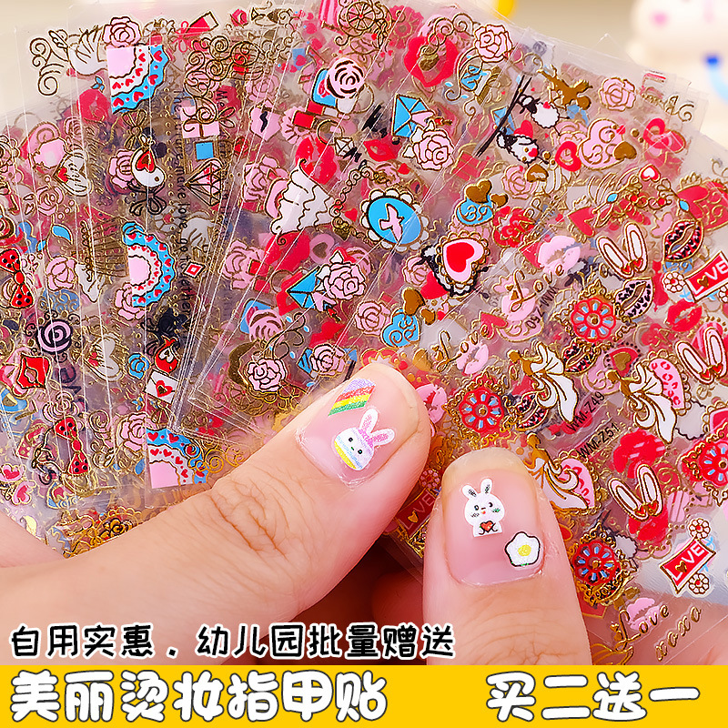 美しいパーマメイクの写真 5 枚 [2 つ購入すると 1 つ無料] ピンセット無料