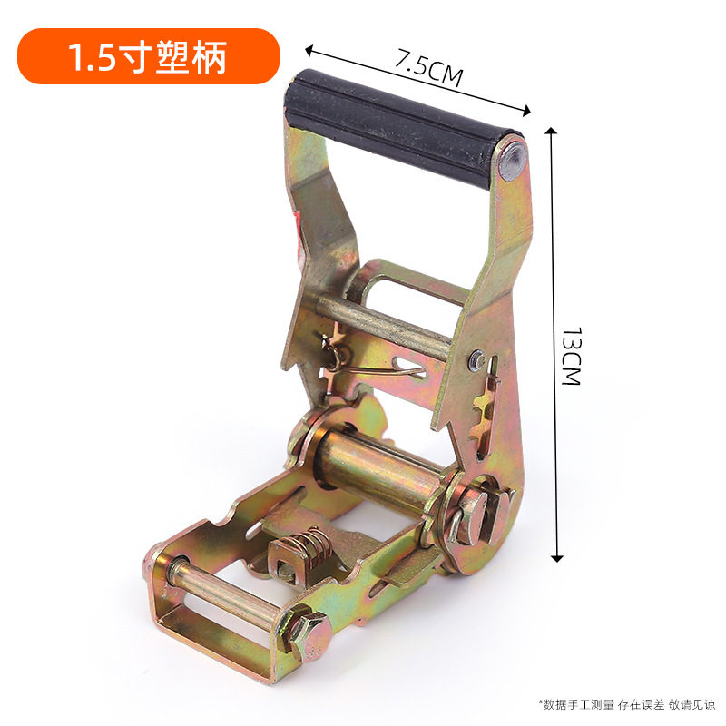 1.5inch プラスチックハンドル