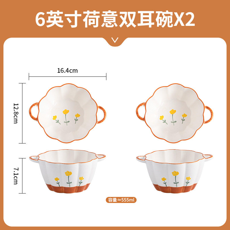 6inch 双耳花型鉢-山菊-2個