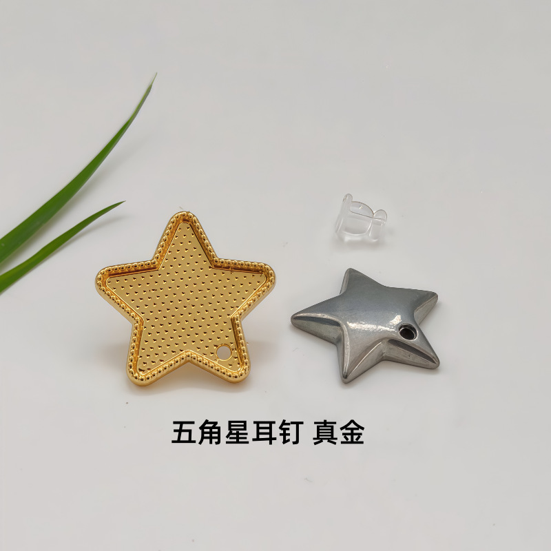五芒星ピアス/本金色保存【カバー付き1個】