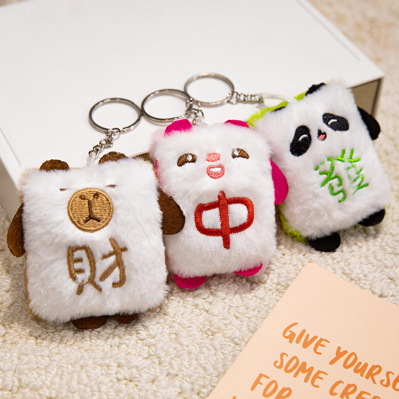 ランダム麻雀 1 個