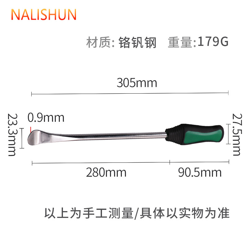 黒と緑のハンドルが付いた多機能プライバー