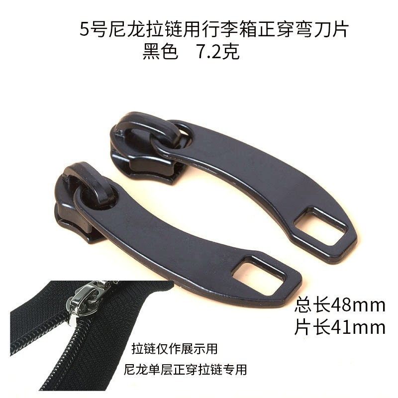 5#単層平頭シミター*黒を貫通*左1本