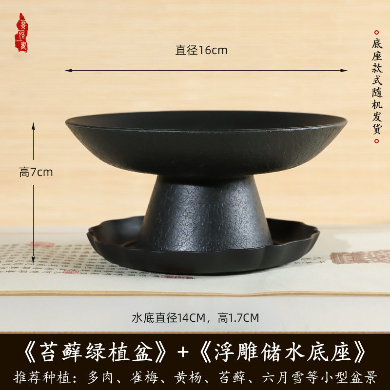 漆黒色、一辺16cm、高さ7cm【台座付き】