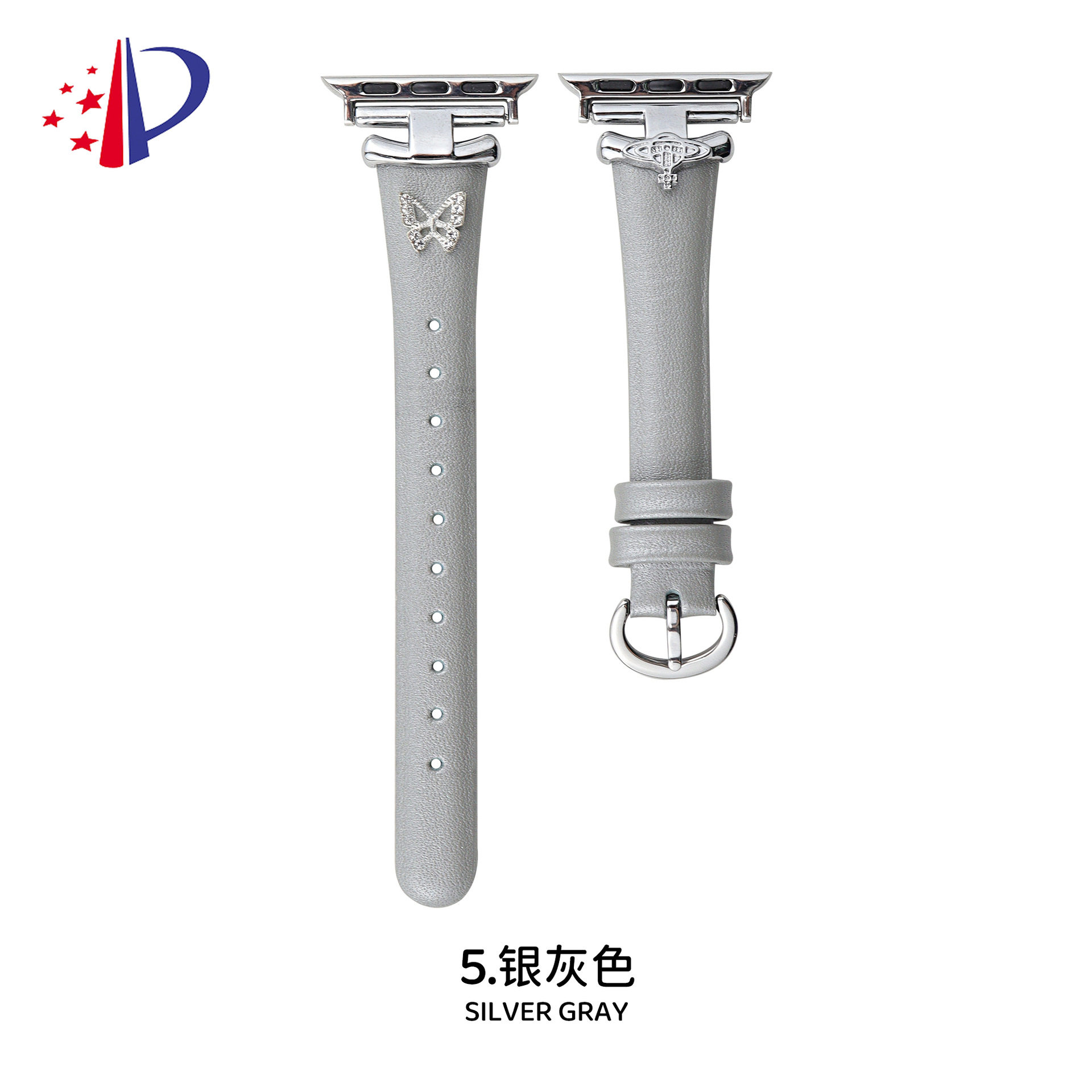 5.シルバーグレー