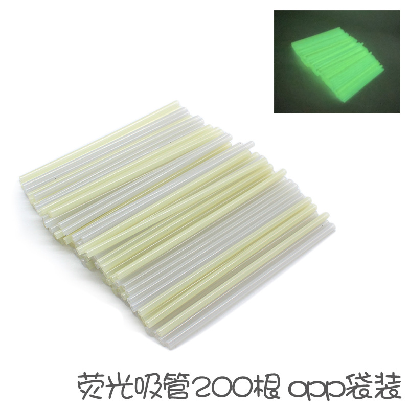 蛍光ストロー200本