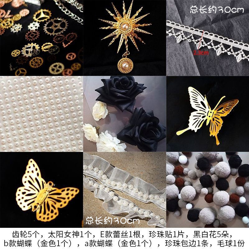 (9個セット - 黒と白)