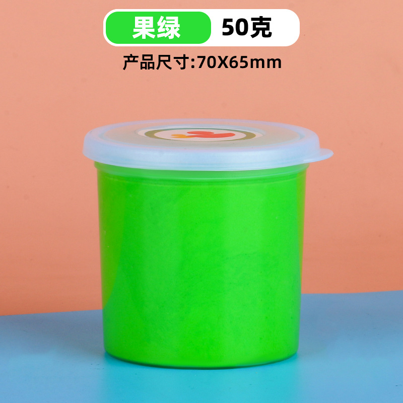 19フルーツグリーン【50gカップセット】
