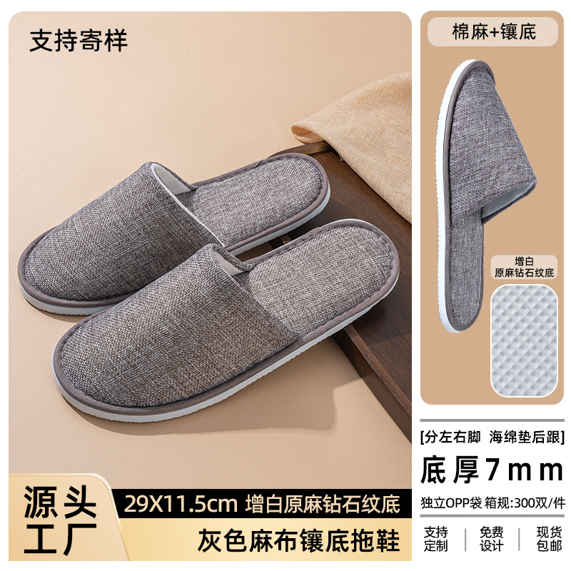 グレーの麻布の底のスリッパ