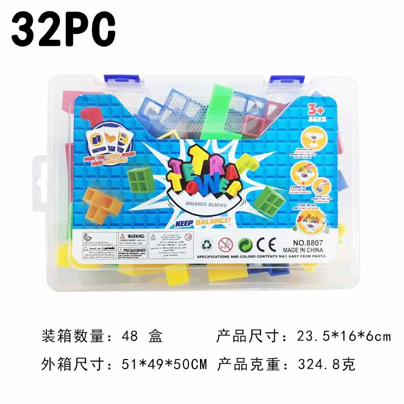 ロシア畳楽プラスチック箱 (32枚積み木) 324.8グラム