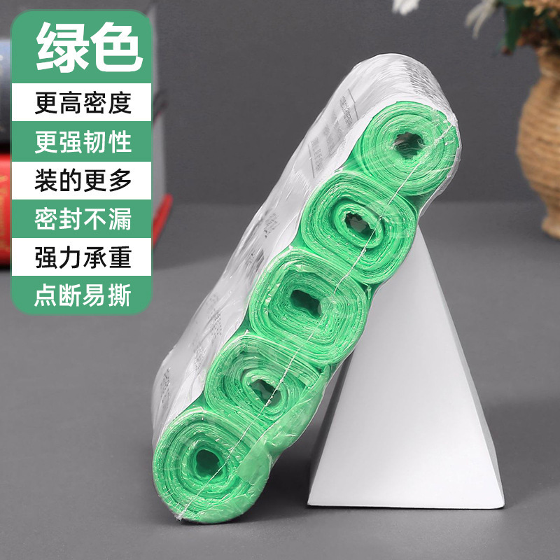 グリーンパック