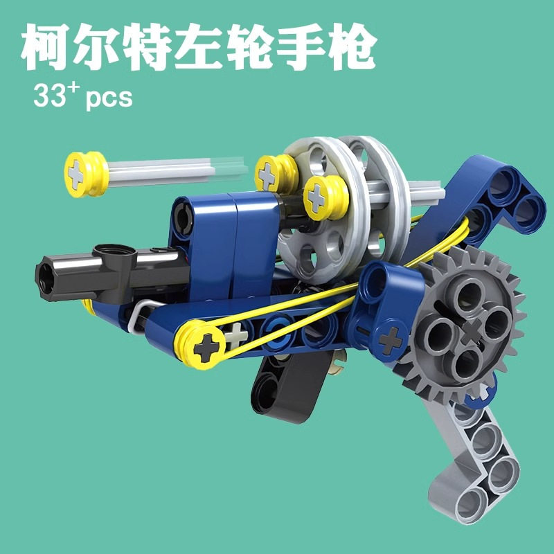 コルト リボルバー [33PCS-バッグ] 3 発の弾丸が含まれており、発砲可能