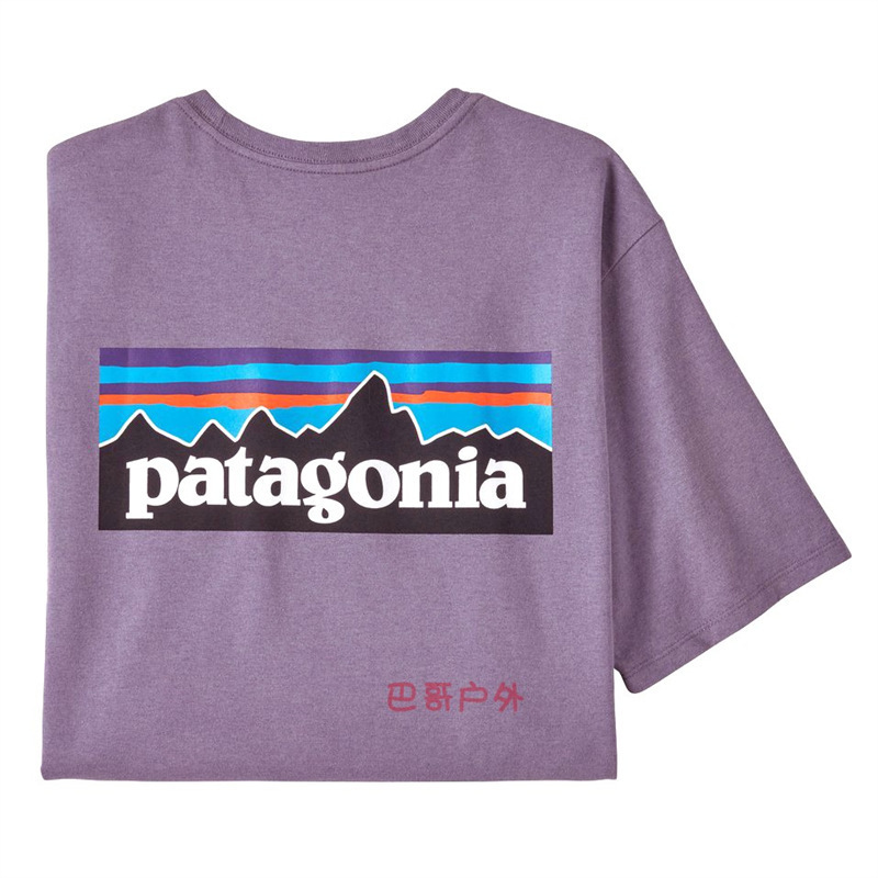 タロイモ紫RSTP