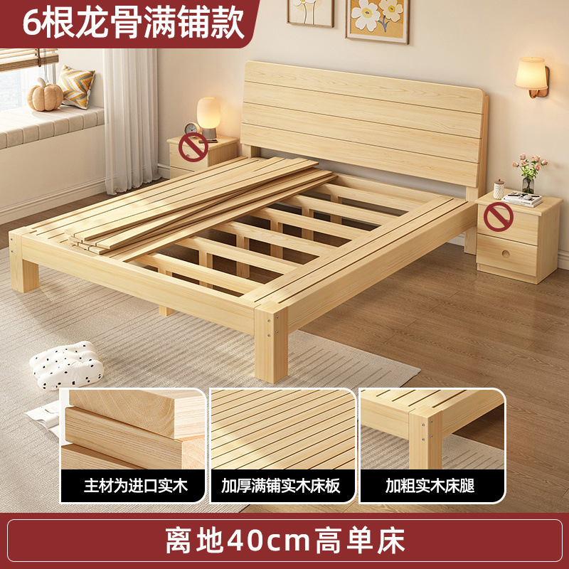 【6キールフルフロアモデル】高さ40cm（引き出しなし）