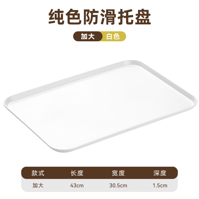 純白の大型パレット