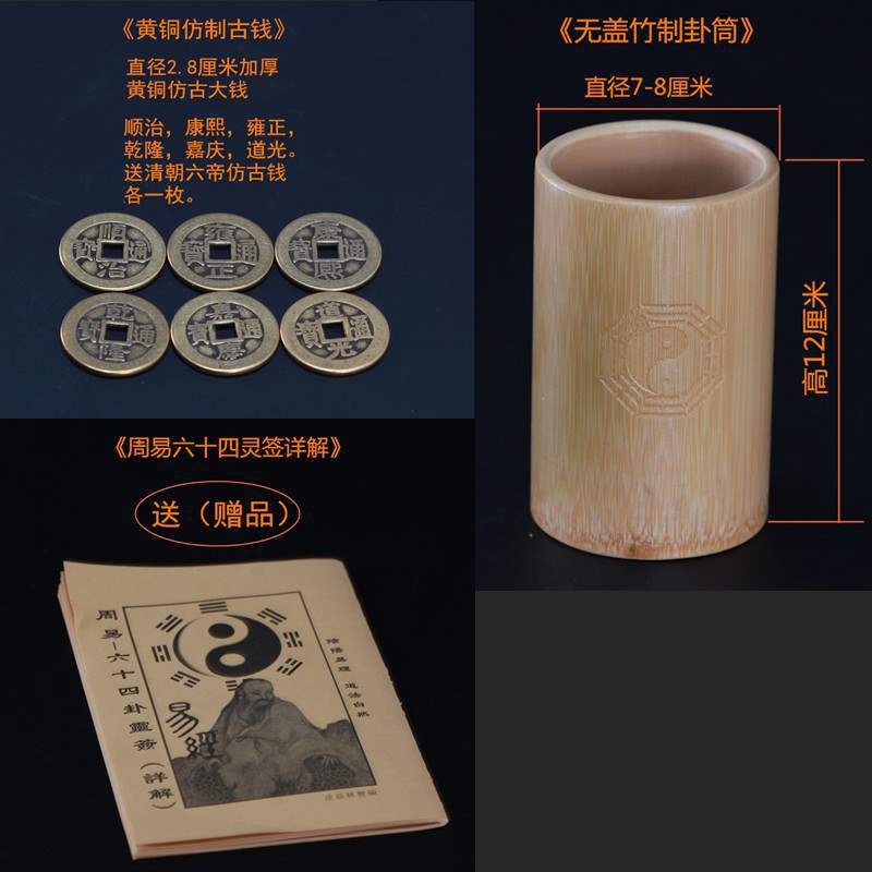 7-8*12 竹管カバーなし + 詳しい説明 + 六帝のお金