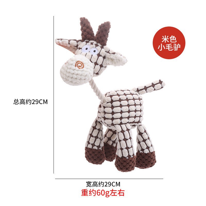 ベージュのロバ