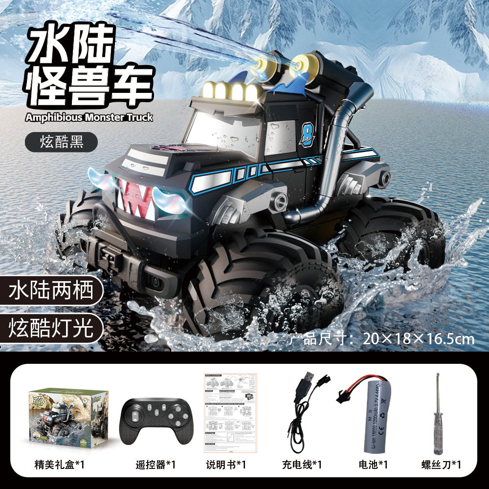 【放水砲モデル】充電式リモコン水陸両用Sパトカー