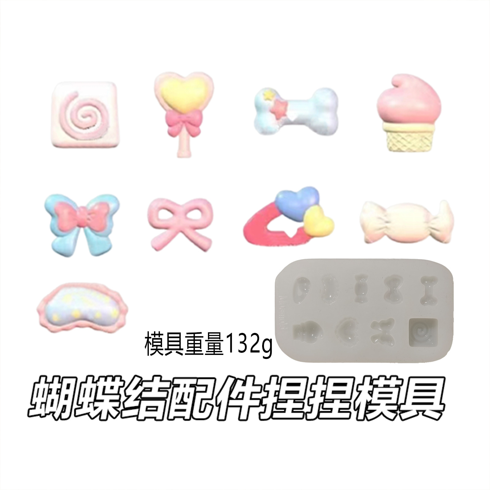 N46弓アクセサリー