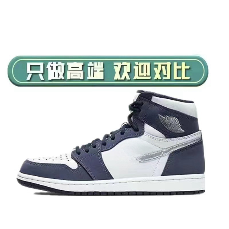 AJ1-日本限定