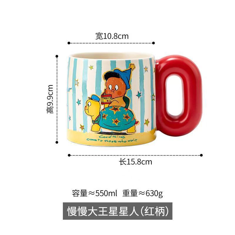 スターマン マグカップ ギフトボックス (スローロードキング レッド)