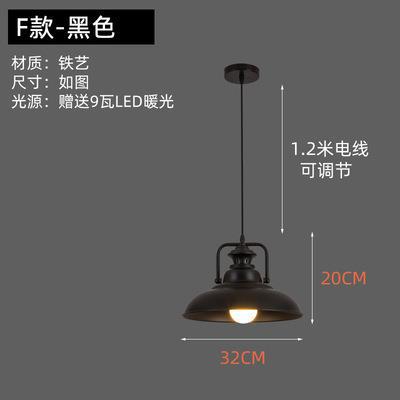 工事代金-fモデル黒32cm