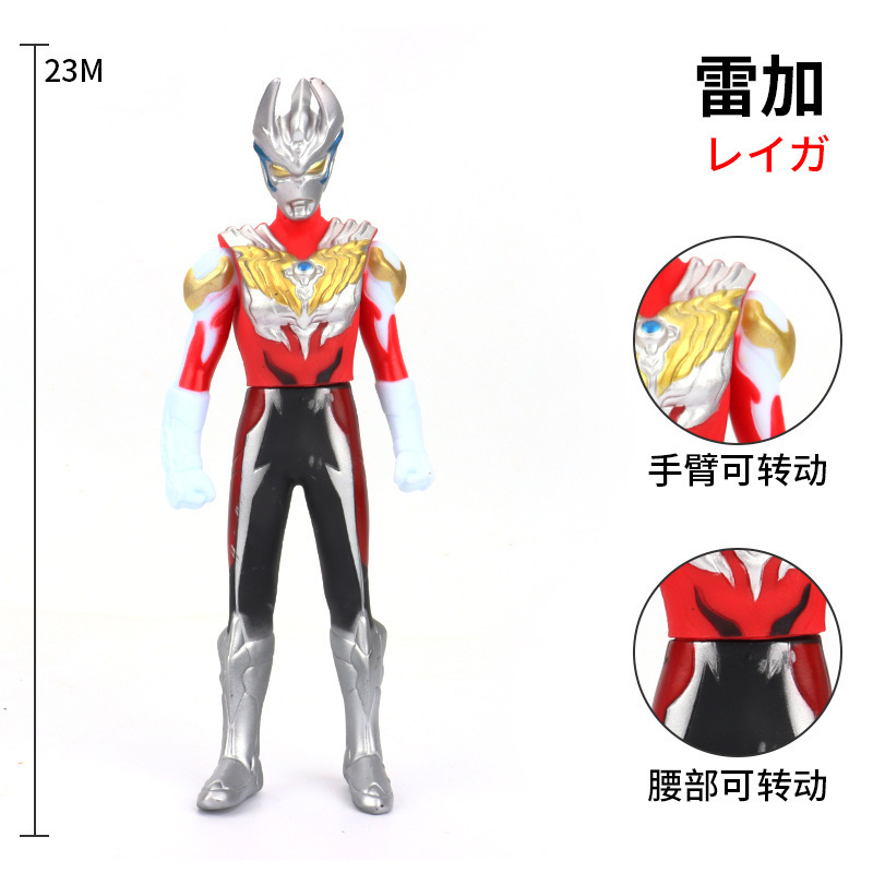 53. レガ