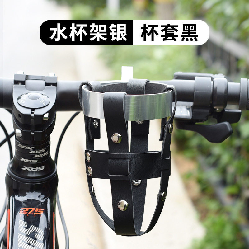 ブラックカップネット銀色カップホルダー